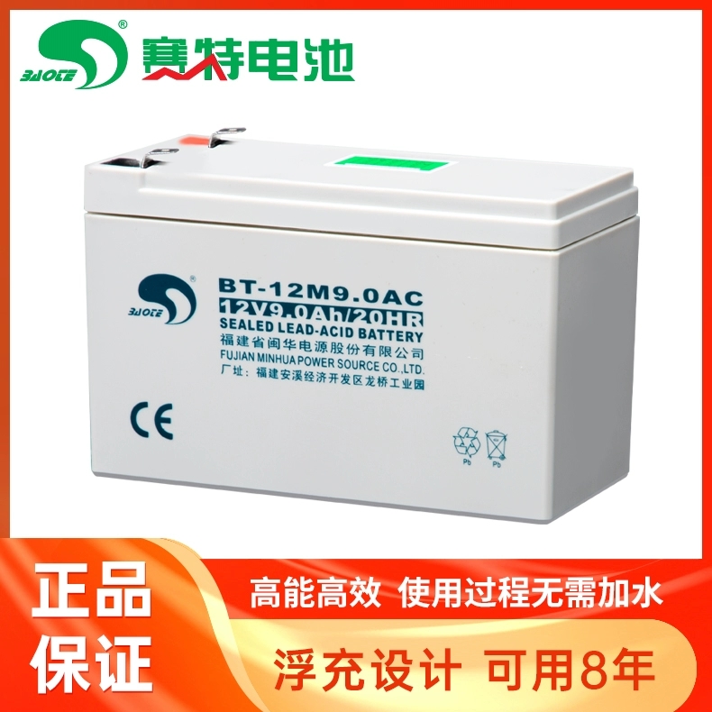 SBOBET利记蓄电池BT-12M9AC